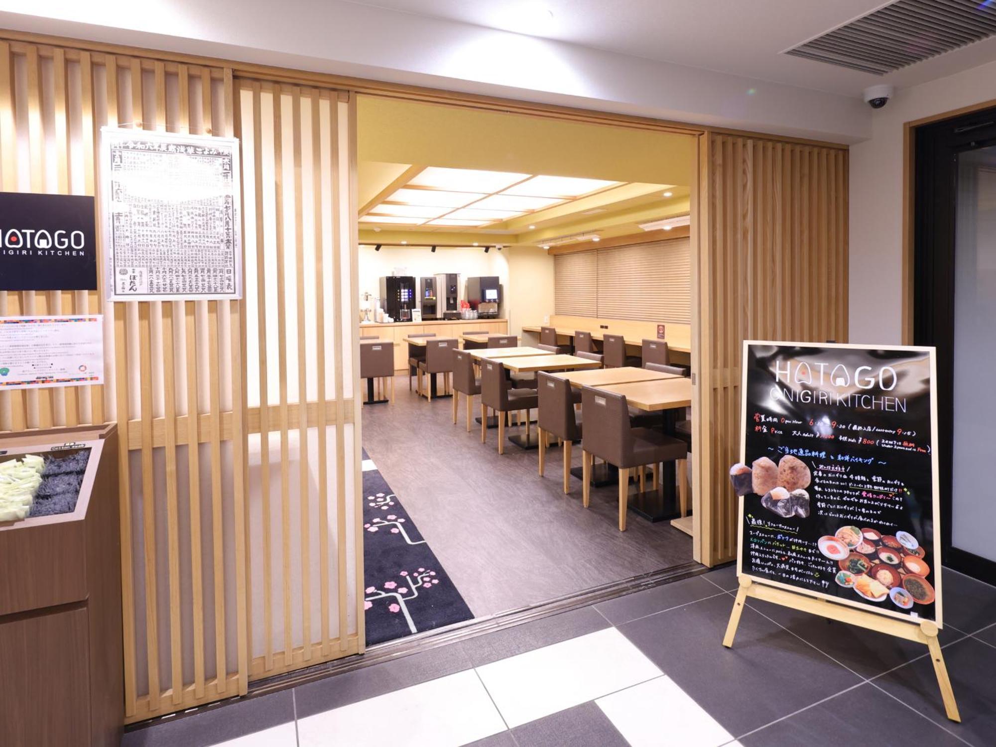 Dormy Inn Ueno Okachimachi Präfektur Tokio Exterior foto