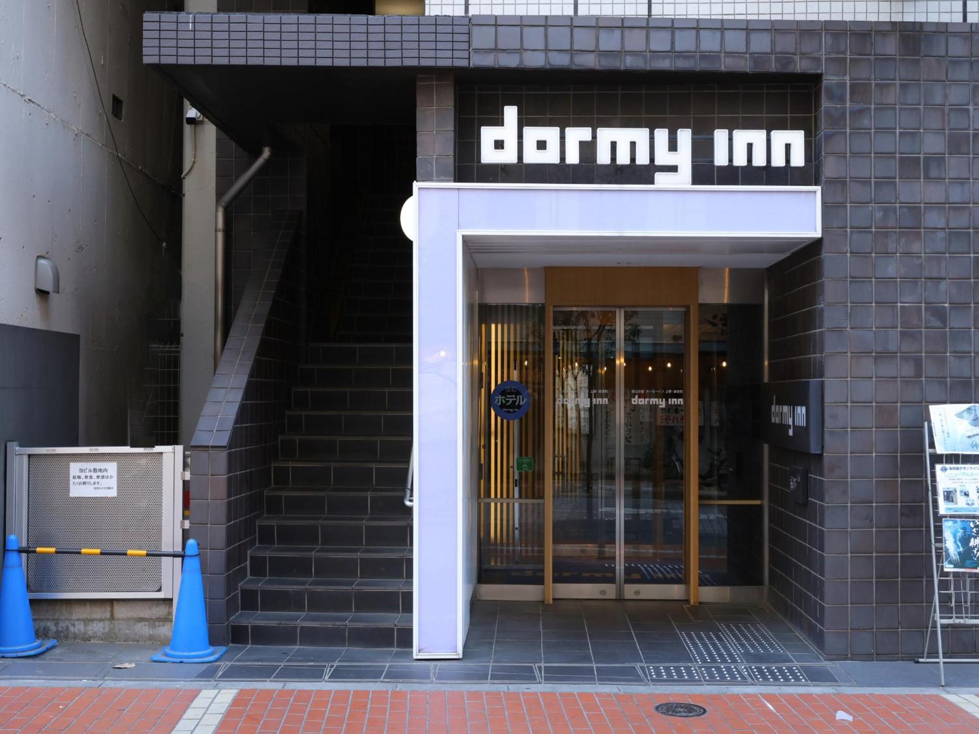 Dormy Inn Ueno Okachimachi Präfektur Tokio Exterior foto